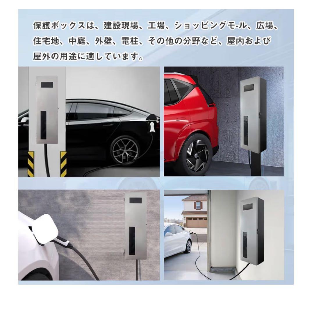 未使用　電気自動車充電ケーブルホルダー 盗難防止 充電器ステーションボックス