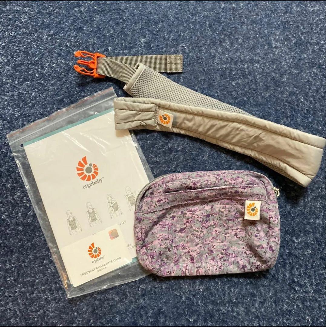 【新品】エルゴベビー　抱っこ紐　廃盤カラー