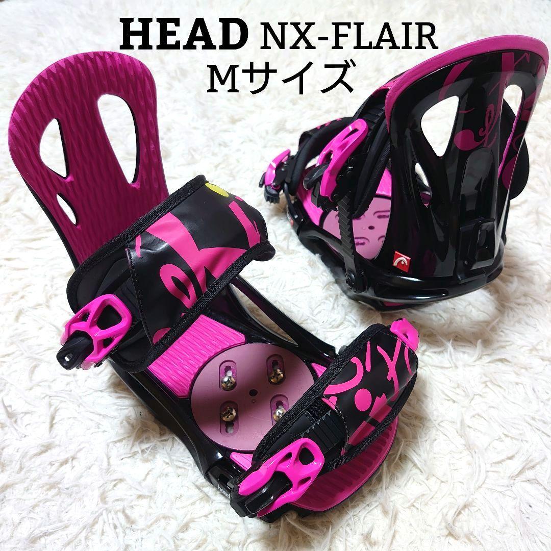 HEAD ヘッド NX-FLAIR スノーボード ビンディング Mサイズ