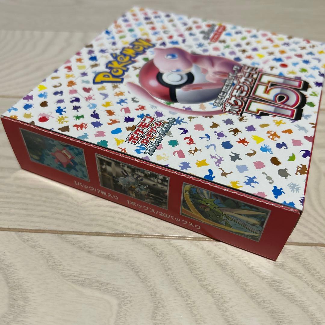 ポケモンカード１５１新品未開封1BOX 強化拡張パック