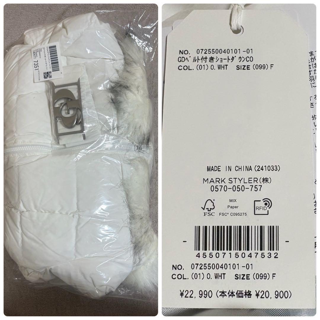即日発送！GYDA GDベルト付きショートダウンコート　ホワイト　未開封