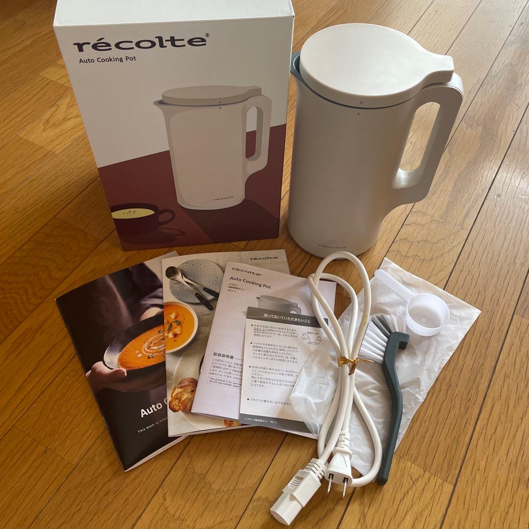 recolte 自動調理ポット