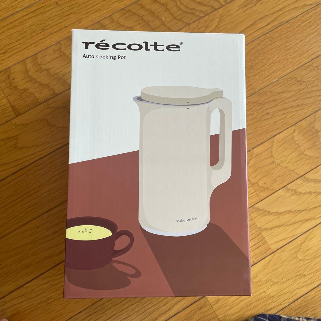 recolte 自動調理ポット