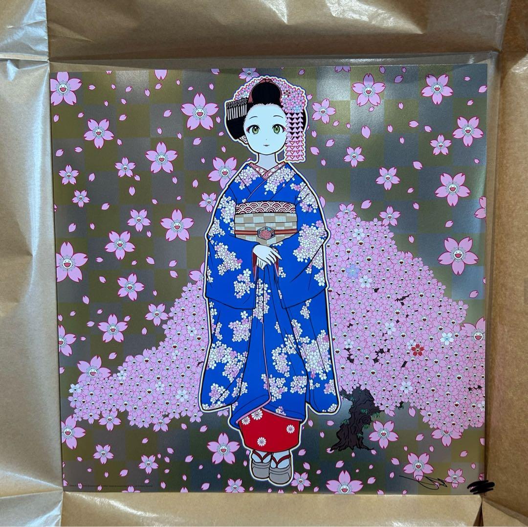 け*ん様 村上隆 もののけ京都 京都の舞妓さん 青に桜 ポスター