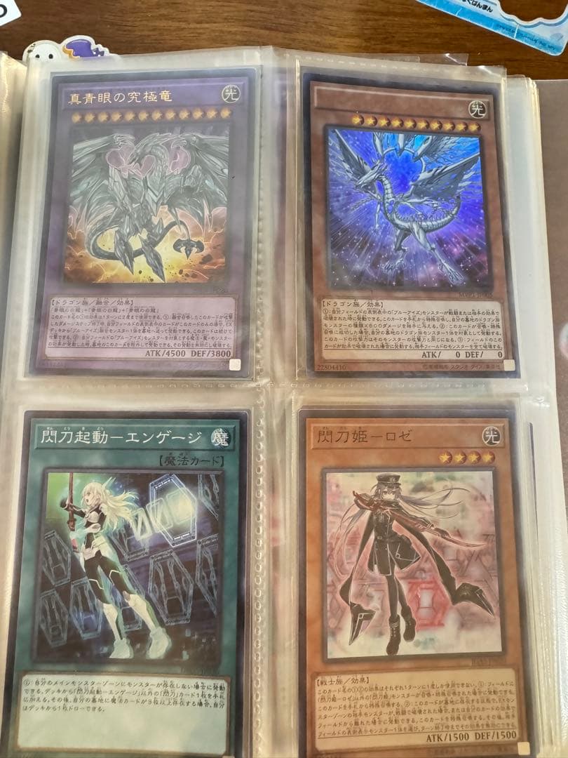 遊戯王　引退品　ファイル　デッキ　その他多数