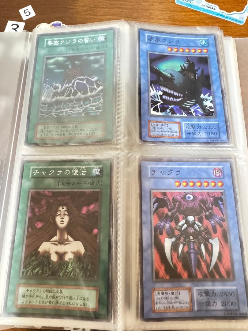 遊戯王　引退品　ファイル　デッキ　その他多数