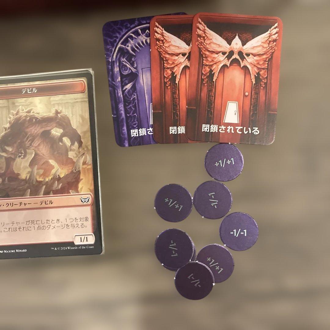 マジック：ザ・ギャザリング ダスクモーン統率者デッキ 終わりなき懲罰