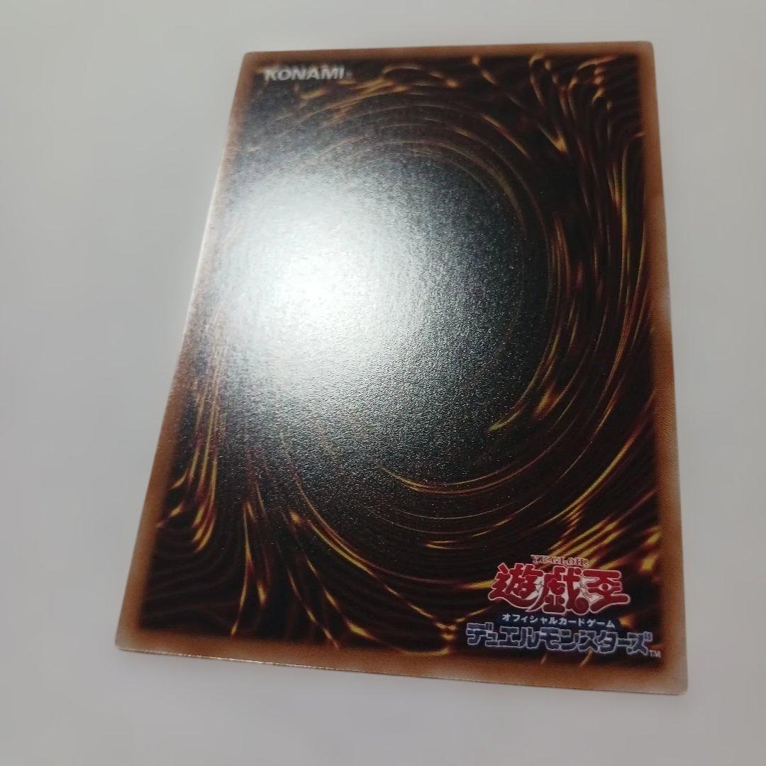 遊戯王　白銀の城のラビュリンス　プリシク　スタンプ