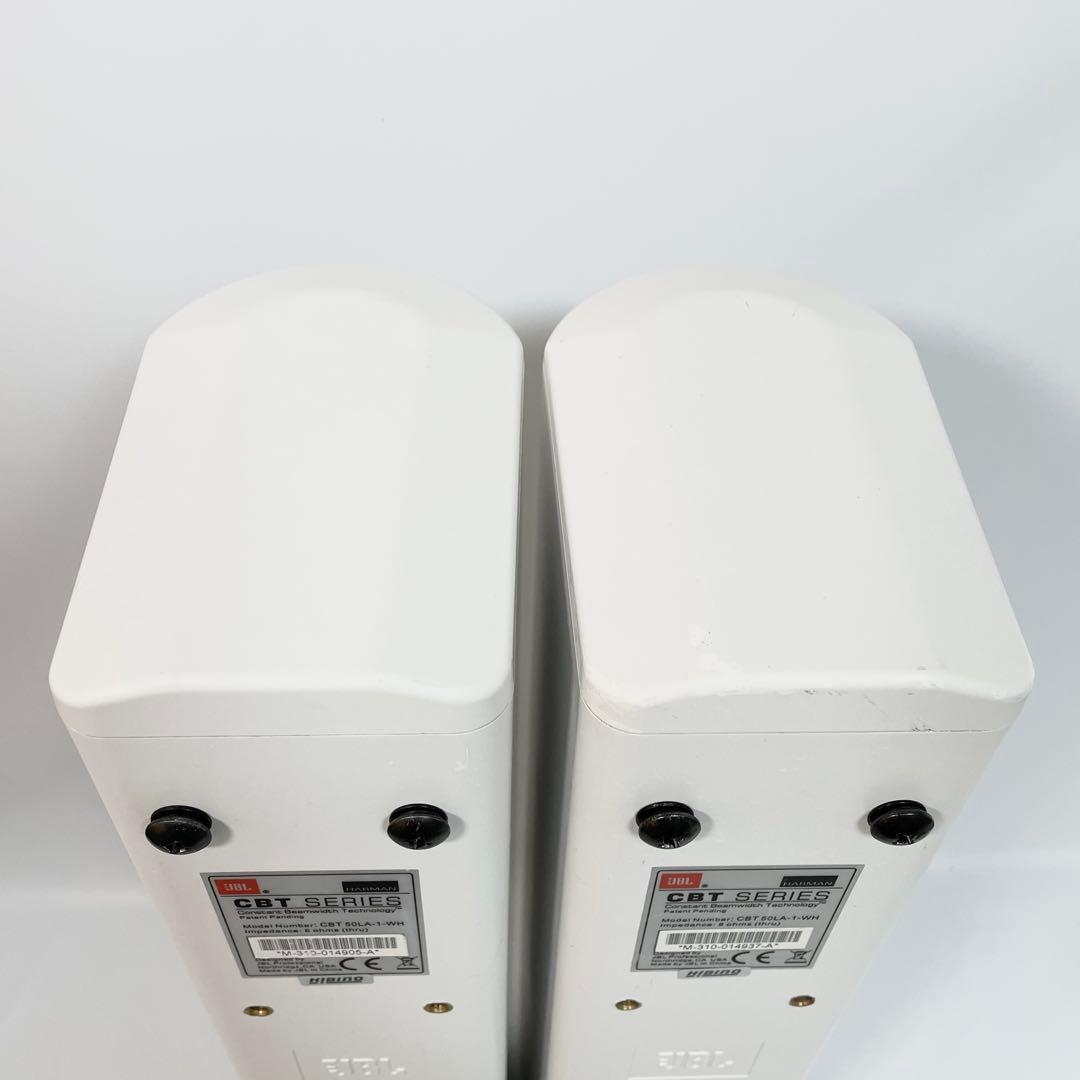 JBL CBTシリーズ 50LA-1 WH コラムスピーカー　ペア