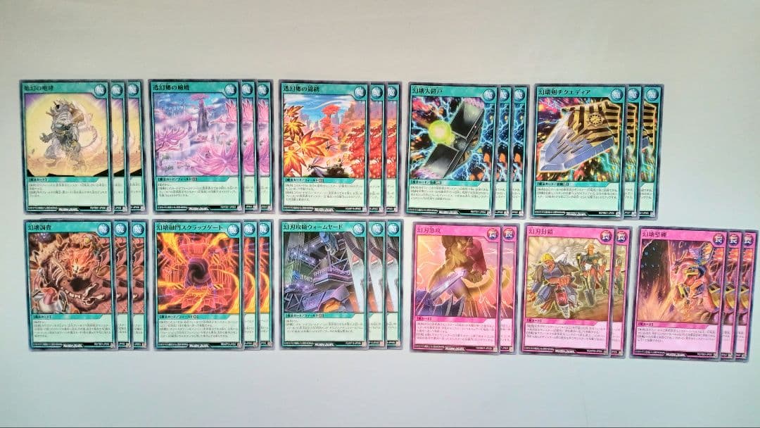 遊戯王 ラッシュデュエル 幻刃 幻壊 デッキパーツ 154枚