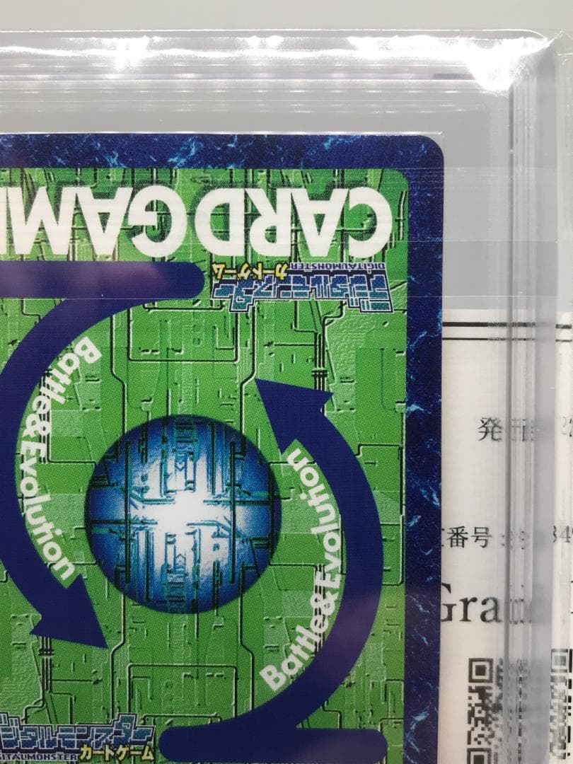 【ARS10+】ウォーグレイモン(Re-47) 【旧デジモンカード/鑑定品】