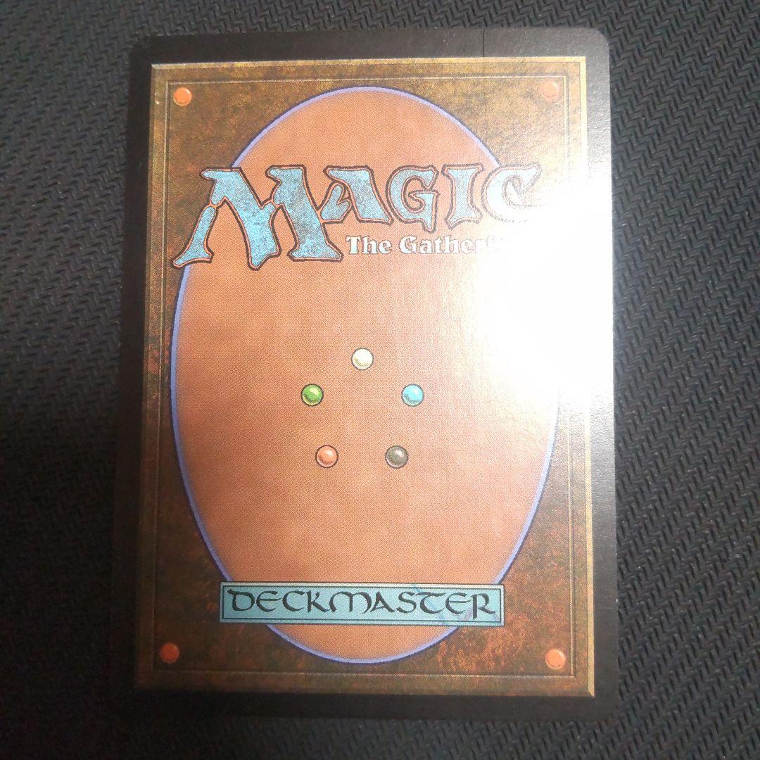 MTG　汚れた契約/Tainted Pact　日本語　Foil