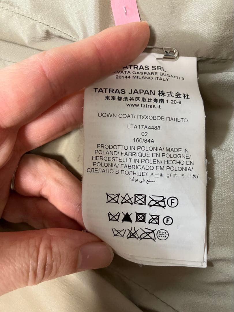 TATRAS ベージュ ダウンジャケット