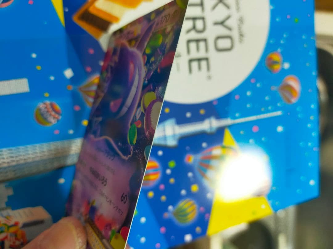 新春特価！ゲンガーEX ポケモンカード010/049MMB 2015年