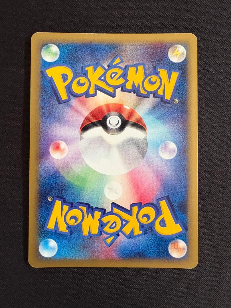 フーディン ★ 第1弾基本拡張パック 116/128 ポケモンカードe