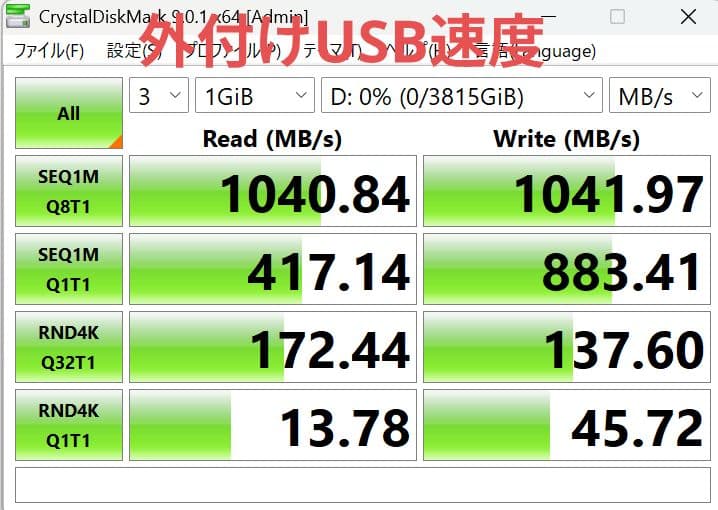 SP 4TB M.2 PCIe4.0 SSD片面実装