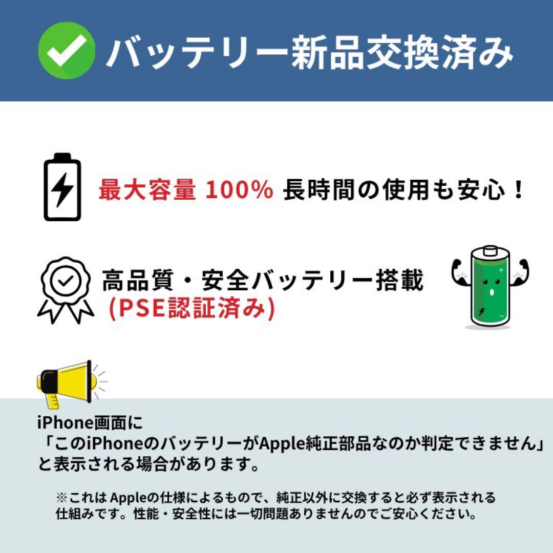 美品✨iPhone 13 mini 256GB レッド SIMフリー 動作確認済