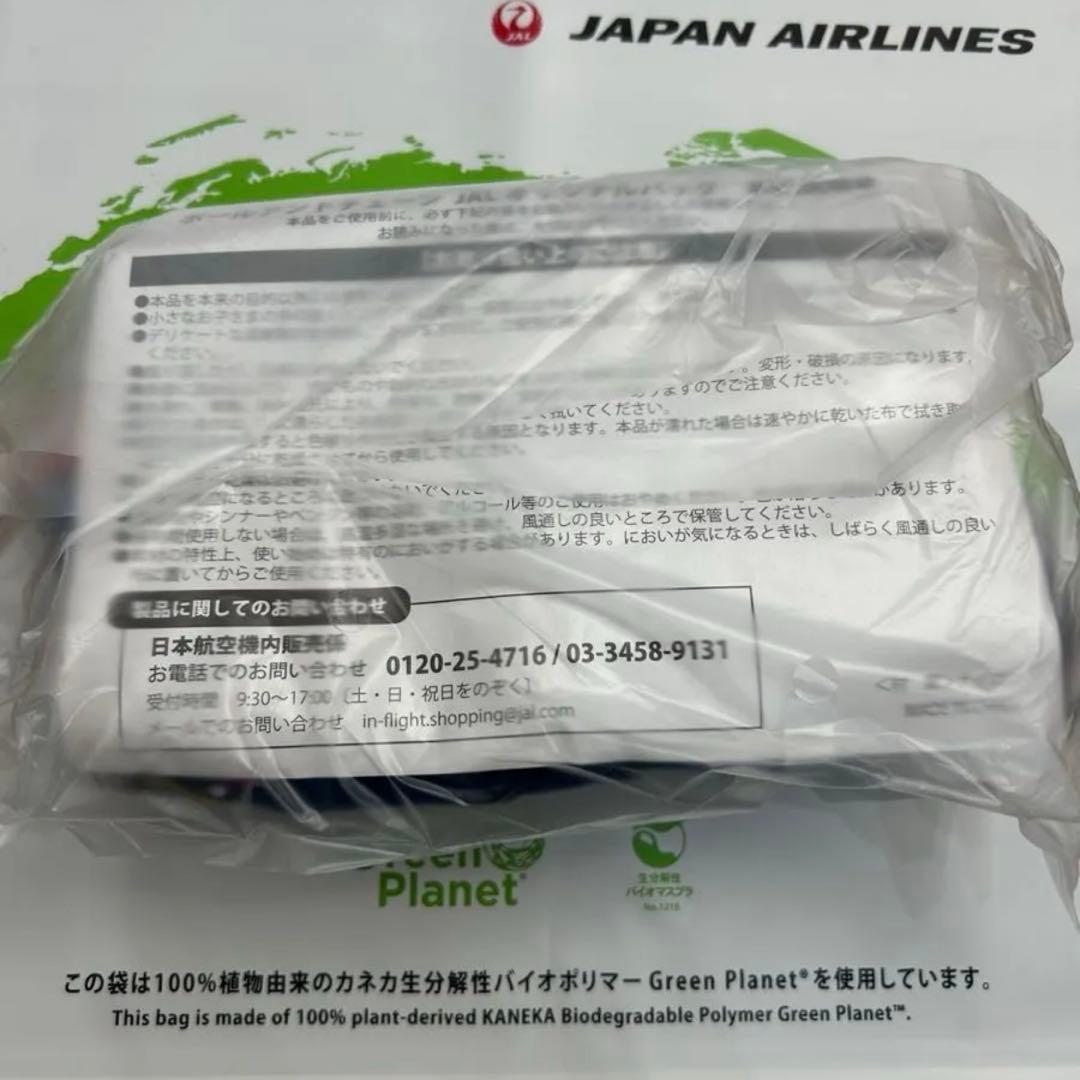 JAL ボールアンドチェーン　エコバッグ