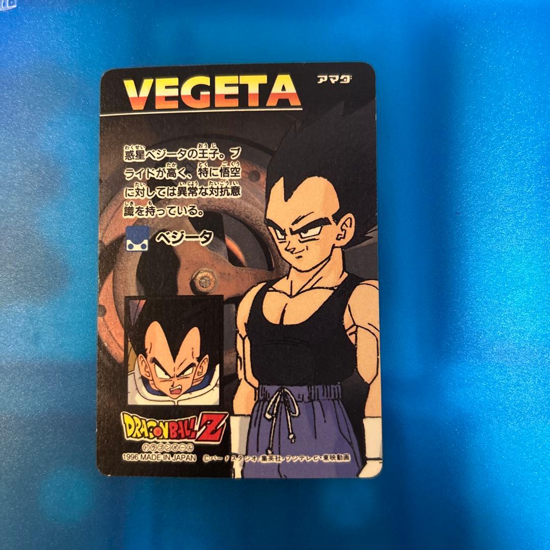 ドラゴンボール　カードダス 1277 悟天