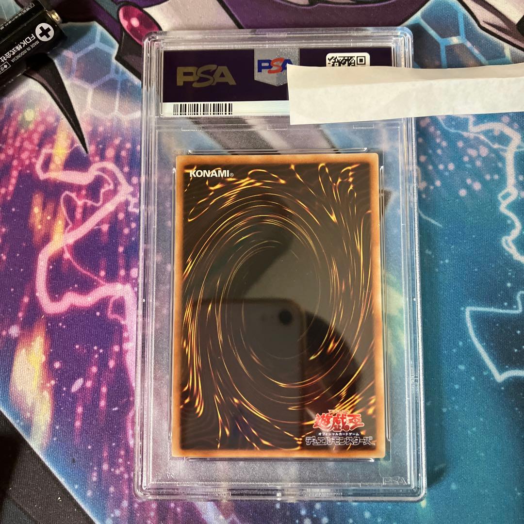 マスターモンク　レリーフ　psa10