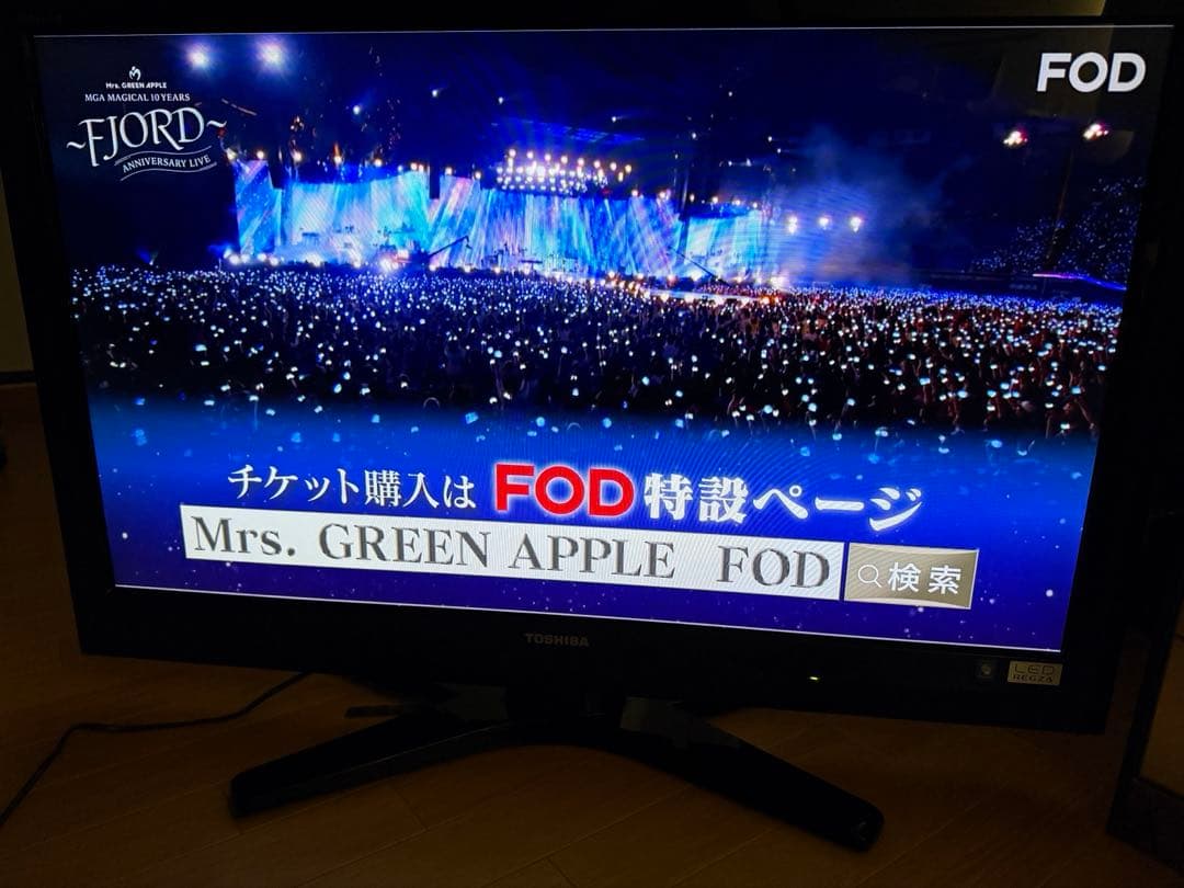 TOSHIBA LED REGZA 液晶テレビ 37インチ 37Z1S