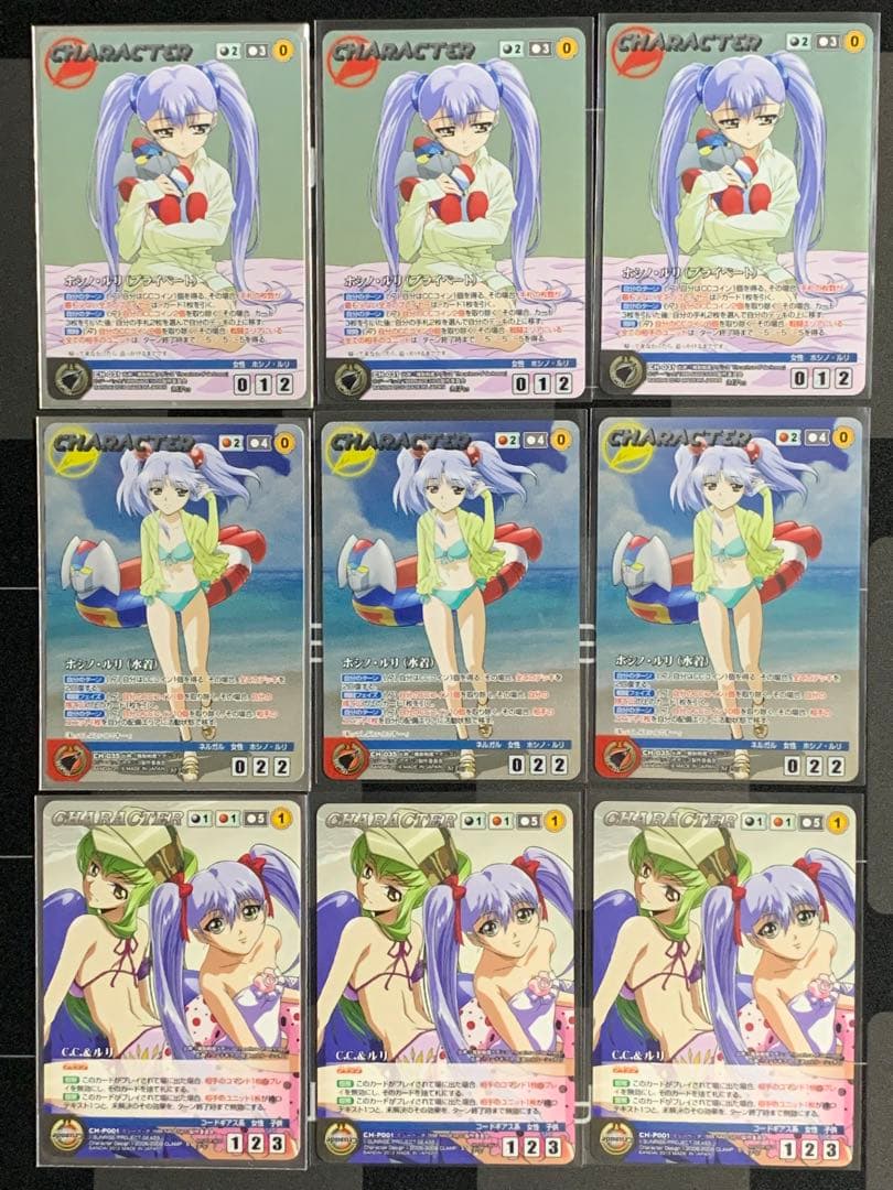 クルセイド　機動戦艦ナデシコ　まとめ売り