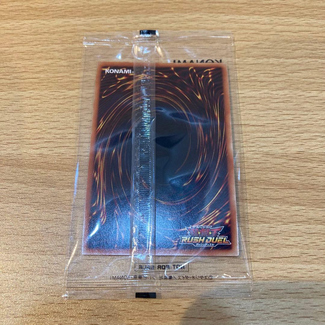 【9499】遊戯王　カード　ラッシュデュエル　魔導騎士　セブンス・パラディン