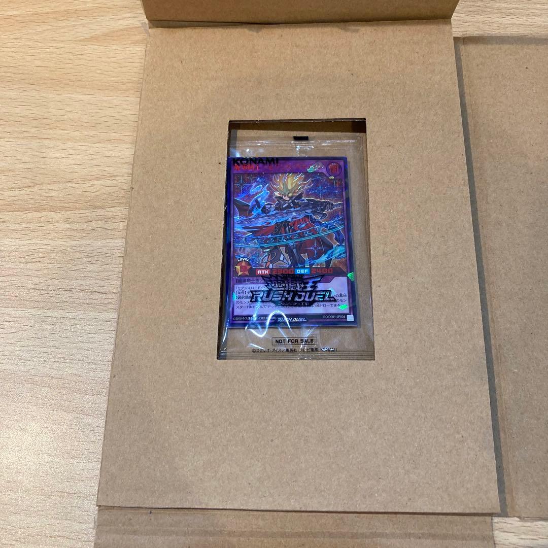 【9499】遊戯王　カード　ラッシュデュエル　魔導騎士　セブンス・パラディン