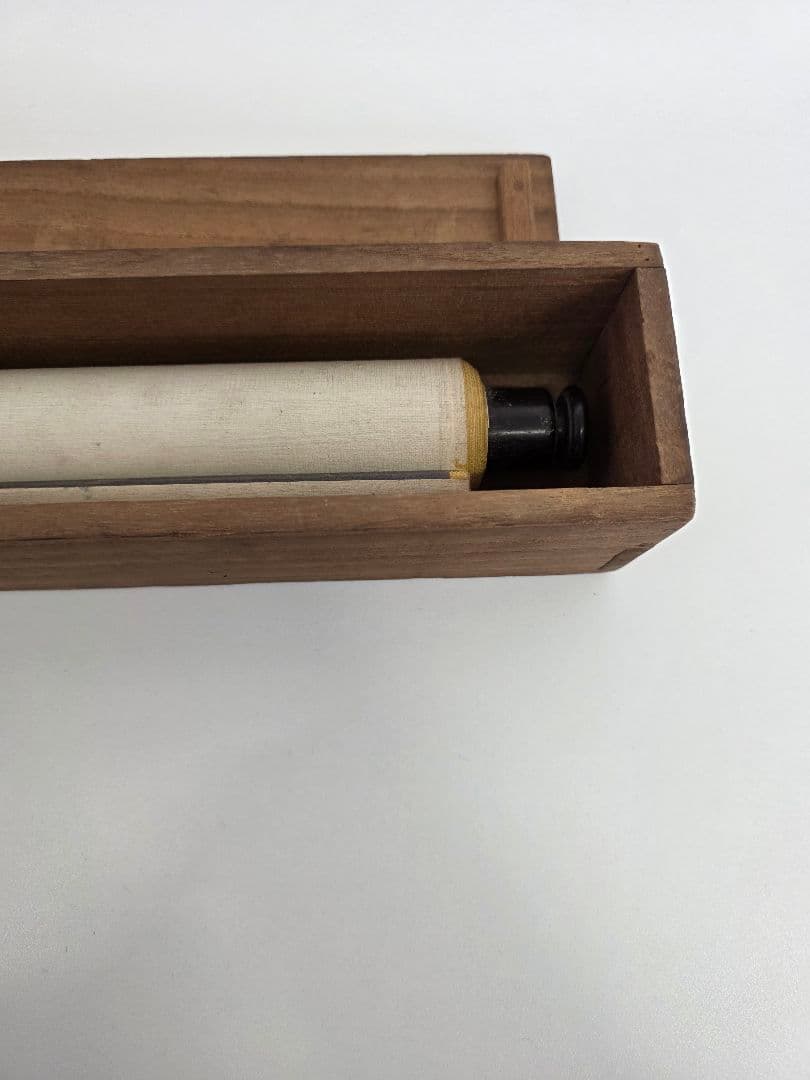 漢字の書 掛軸 印章付き　山岡鉄舟の書