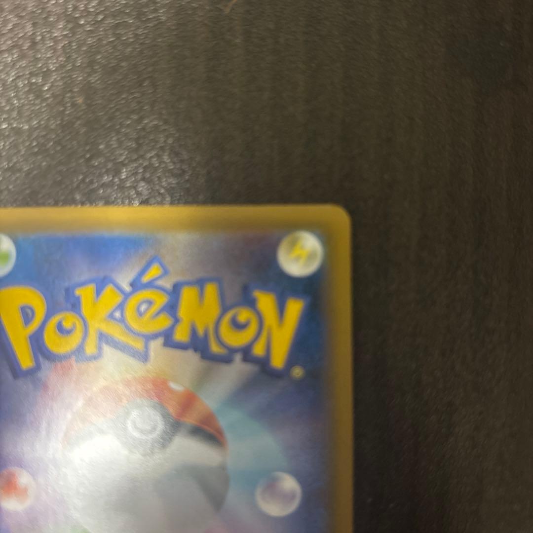 カイリュー　v sa