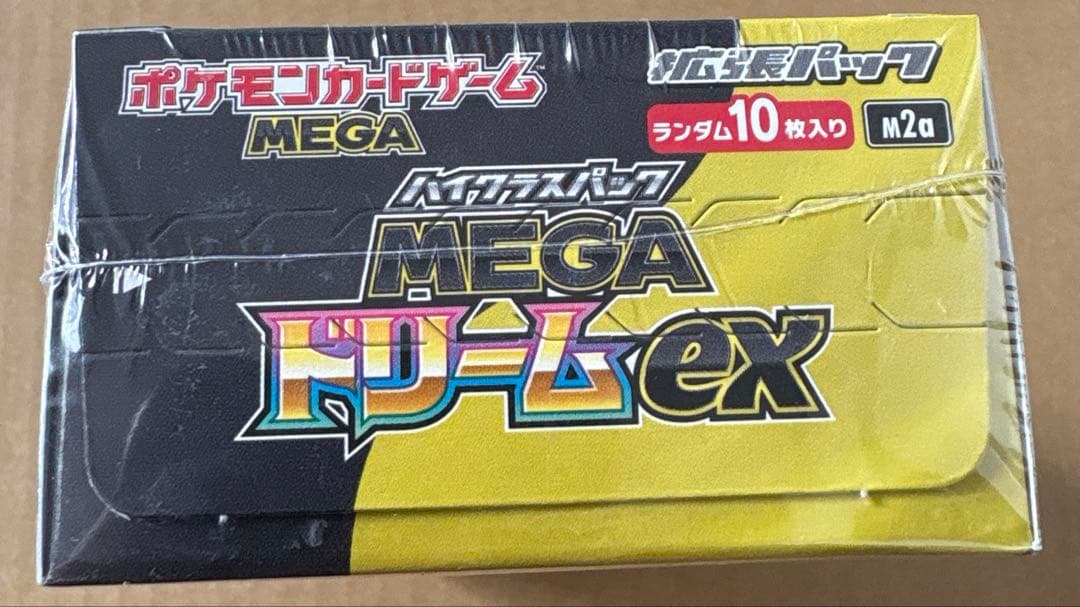 L*g様 ポケモンカード拡張パック　メガドリームexまとめ売り