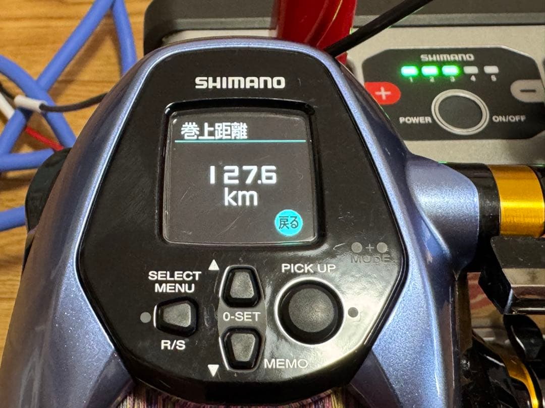 シマノ ビーストマスター3000EJ【FFT限定ブルーVer】