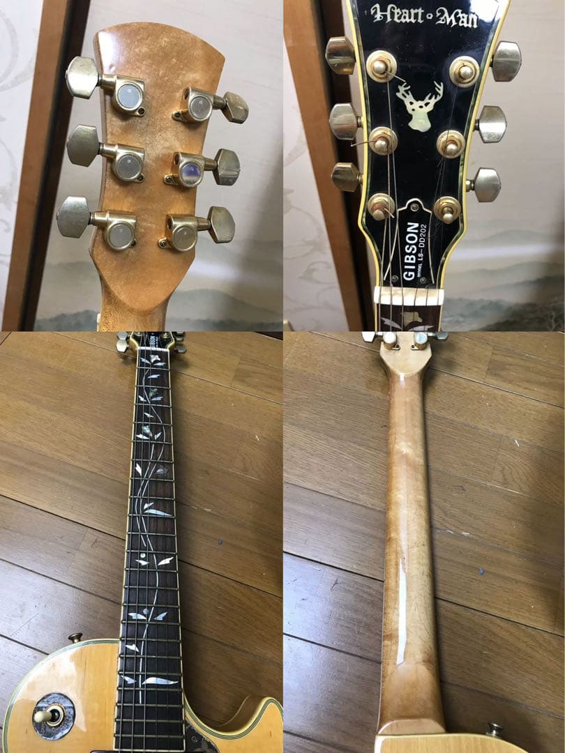HeartMan （GIBSON LS-DD202）エレキギター