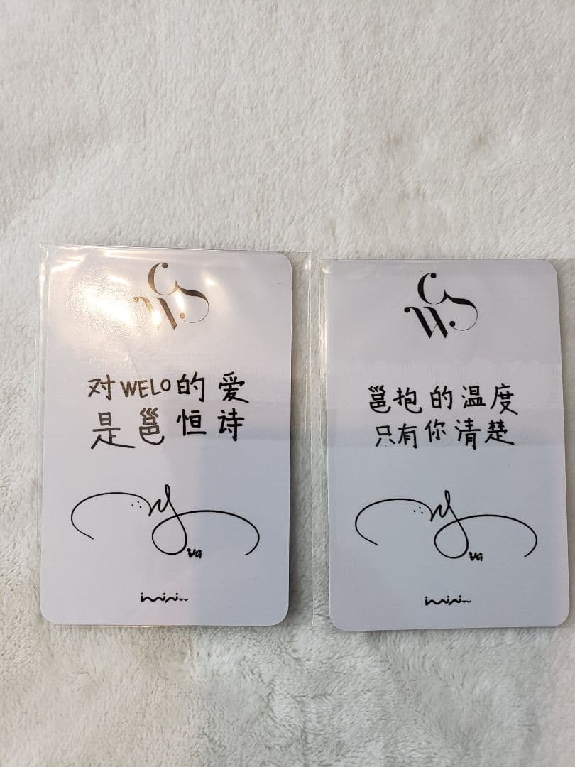 オンソンウ 中国広州サイン会 トレカ ポスター Tシャツ２セット