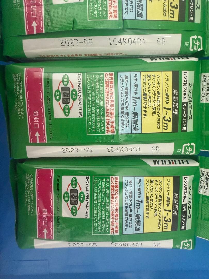 FUJIFILM SIMPLE ACE 使い捨てカメラ 27枚撮影 三つセット