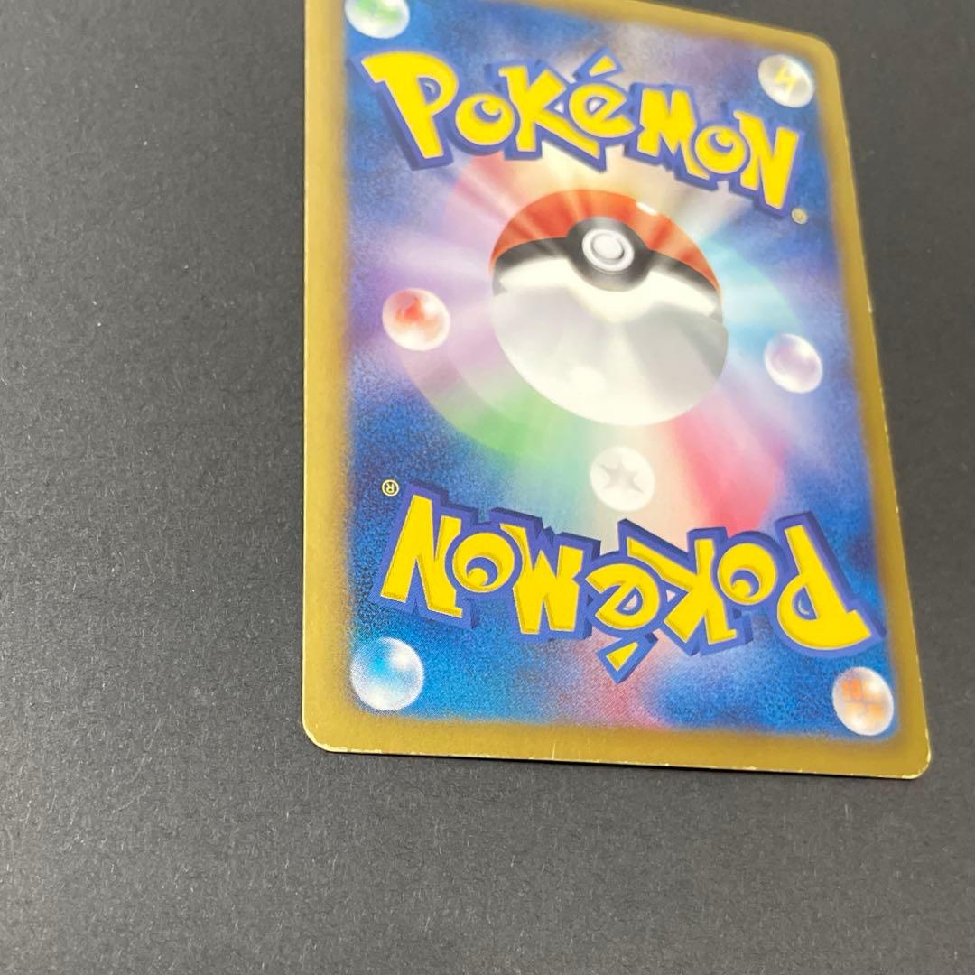 レシラム シャイニーコレクション 022/020