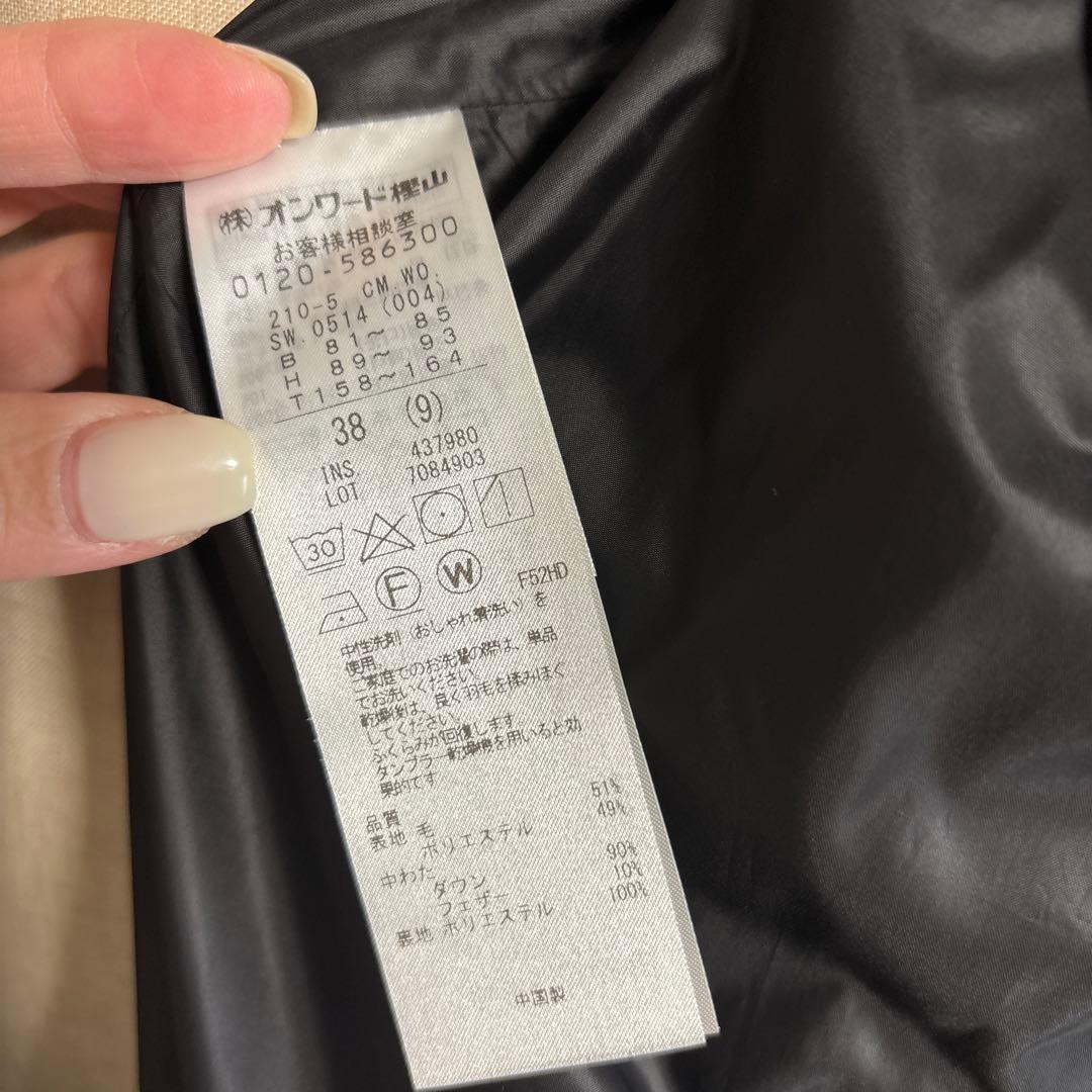 本日限定価格‼️【極美品】　洗える　 上質　23区　ダウンコート