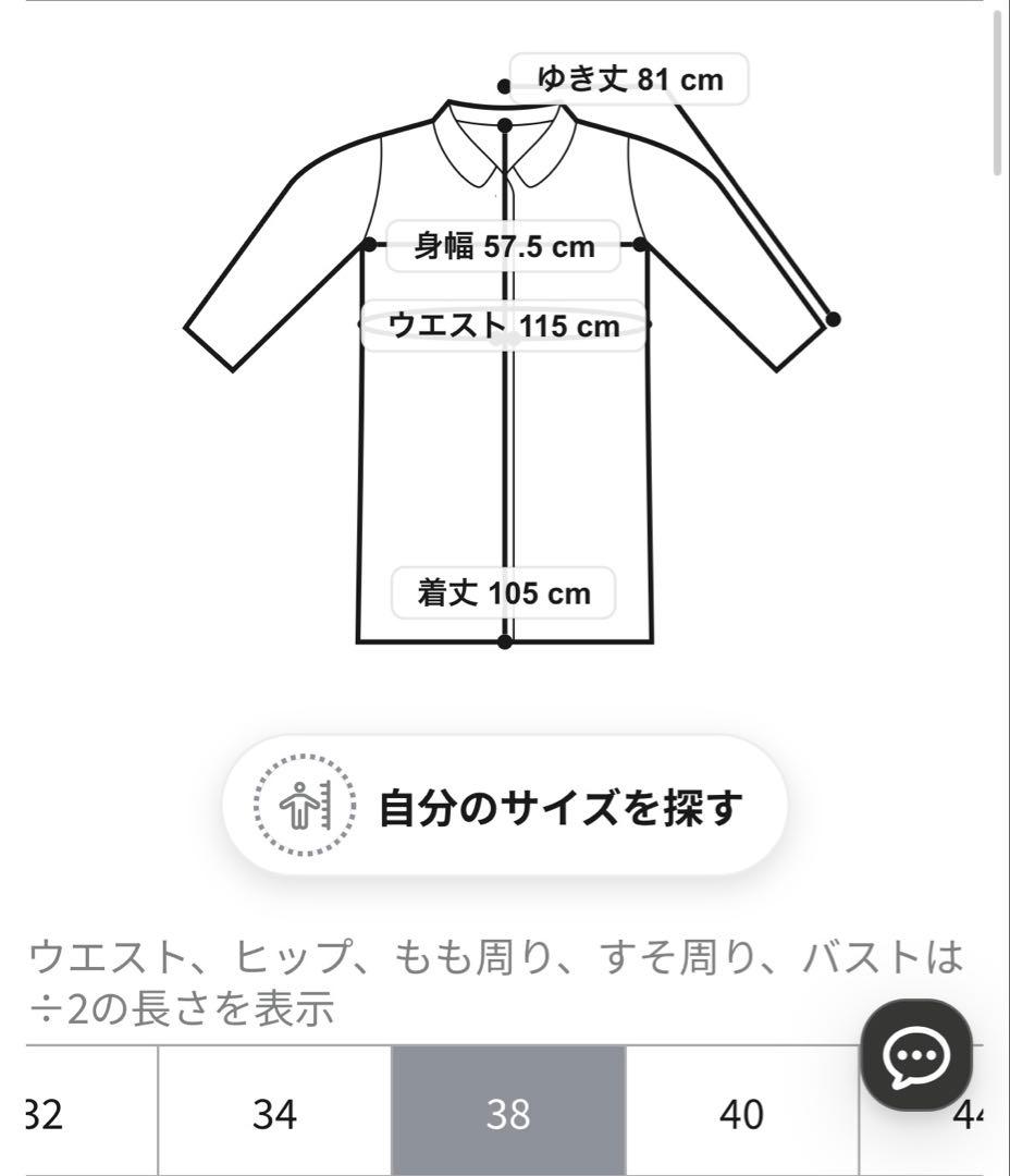 本日限定価格‼️【極美品】　洗える　 上質　23区　ダウンコート