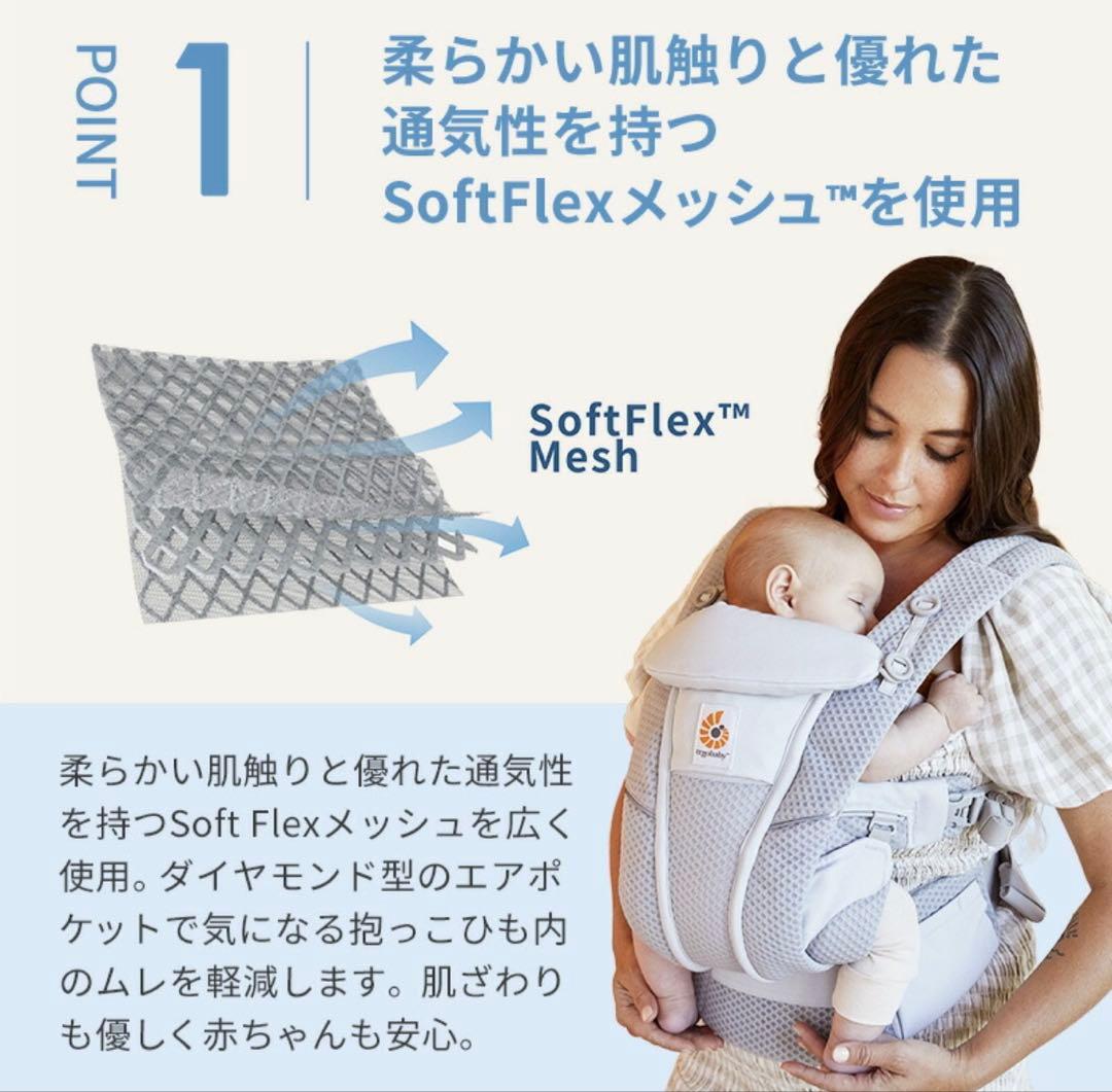 【極美品】Ergobaby エルゴベビー オムニ ブリーズ ミッドナイトブルー