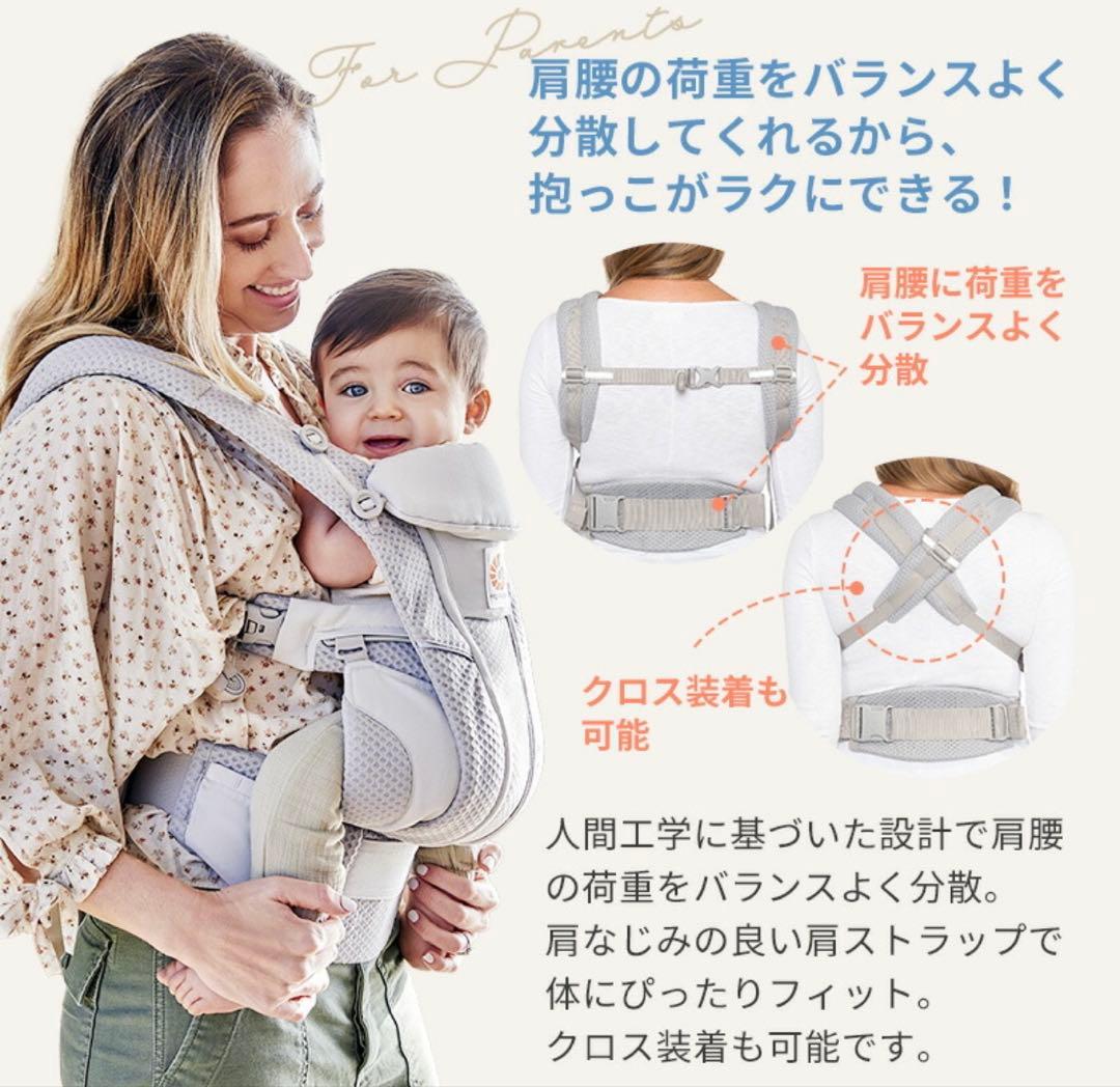 【極美品】Ergobaby エルゴベビー オムニ ブリーズ ミッドナイトブルー