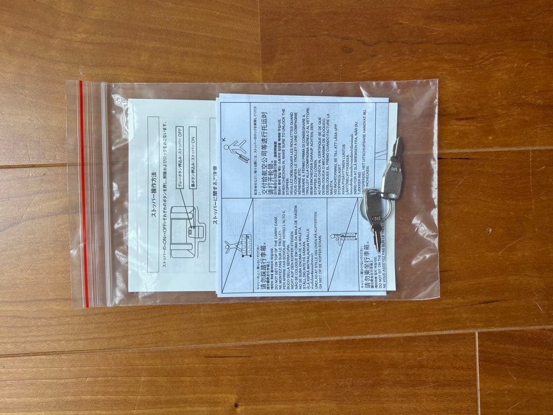 無印良品　スーツケース　75L