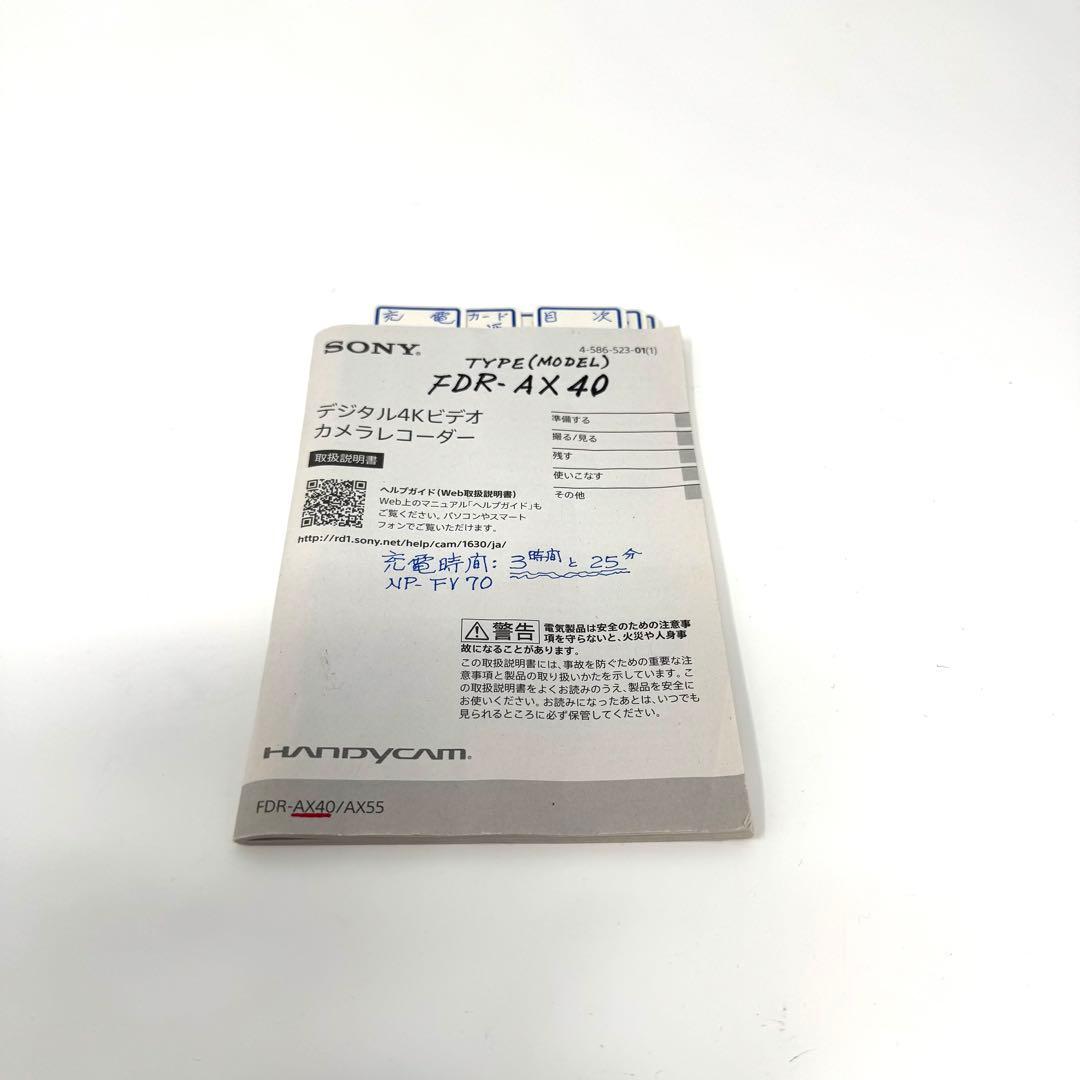 SONY FDR-AX40 ブラウン デジタルビデオカメラ 【中古】