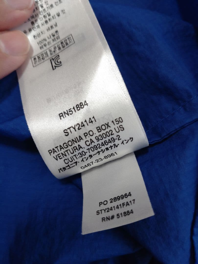 【美中古】パタゴニア　フーディニジャケット　バイキングブルー　メンズM