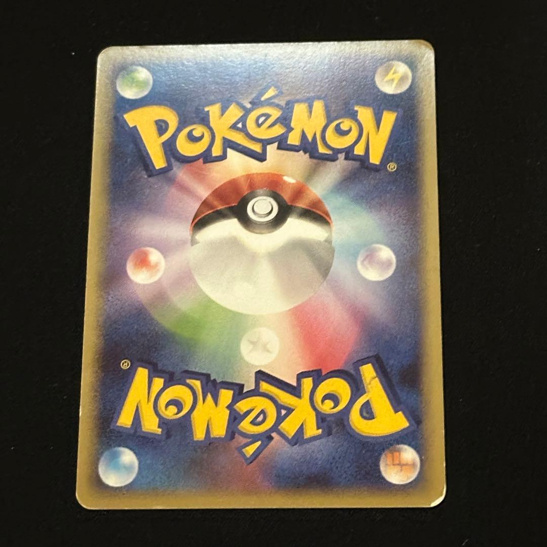 ピチュー LV.5 渦巻ホロ プロモ112/DP-P