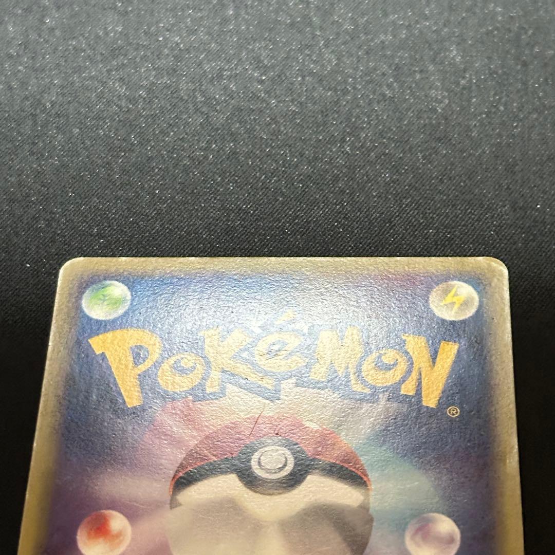 ピチュー LV.5 渦巻ホロ プロモ112/DP-P