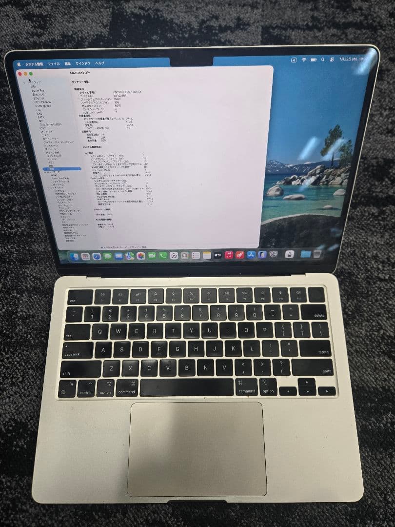 ②MacBook13インチM2 24GB 1TB USキーボード
