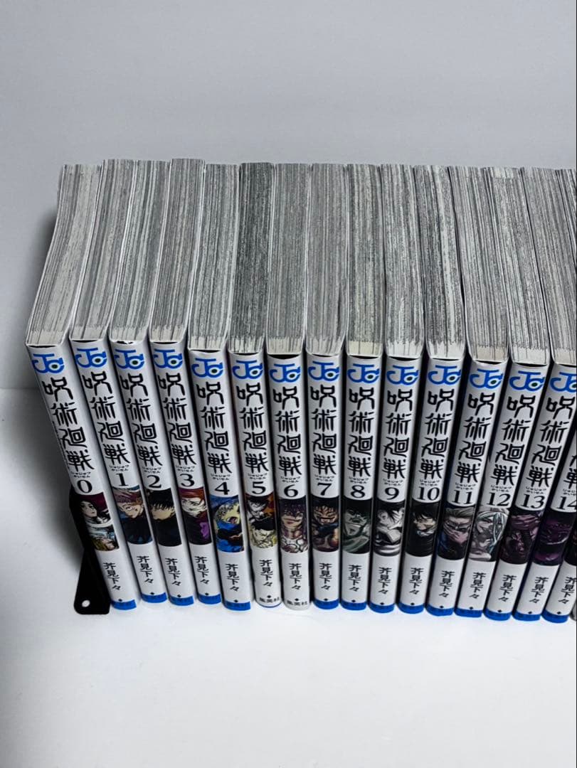 呪術廻戦　全巻　0巻から30巻　全巻セット