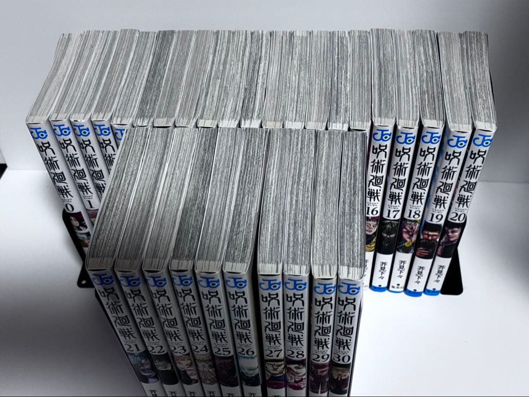 呪術廻戦　全巻　0巻から30巻　全巻セット