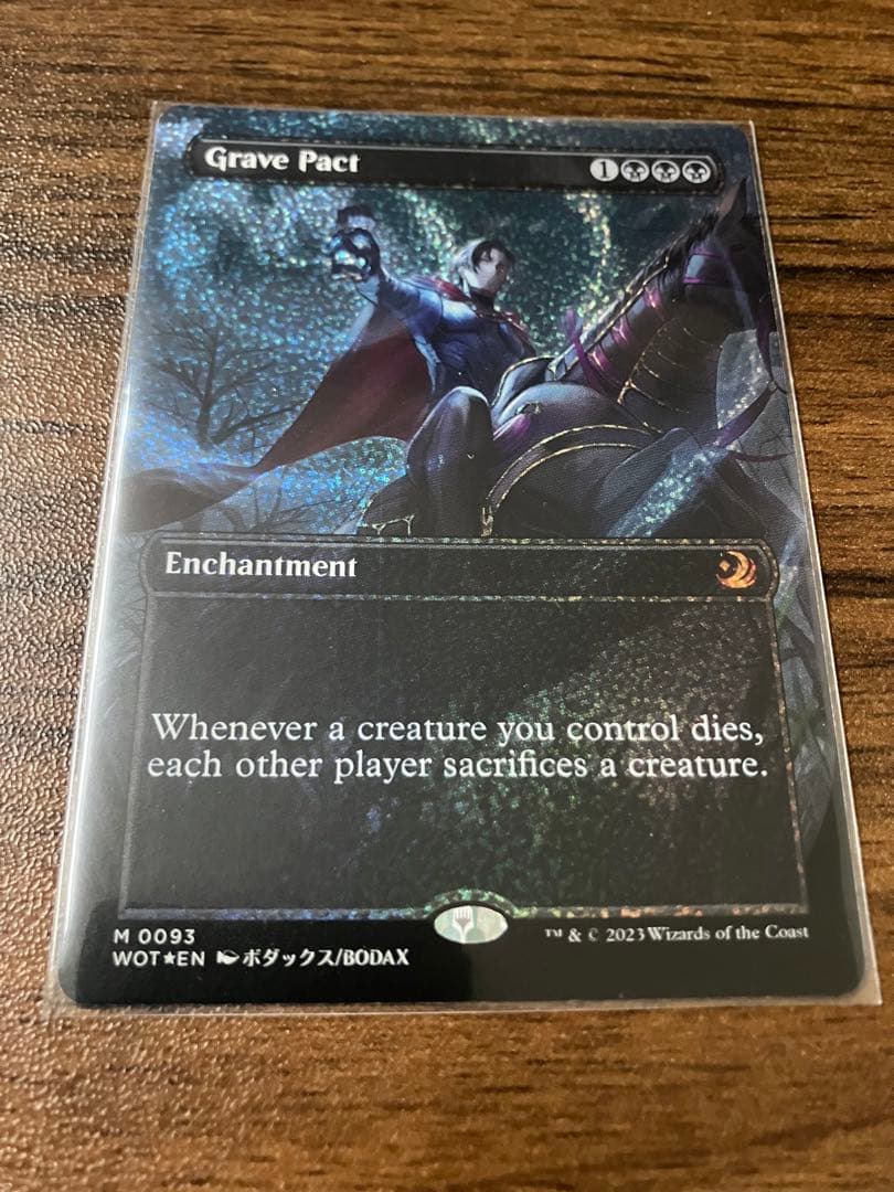MTG Grave Pact 墓穴までの契約 英語 コンフェッティ foil