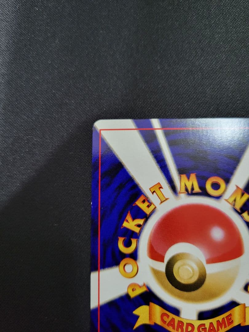 【良品】わるいエーフィ ★ 拡張パック第4弾 闇、そして光へ…